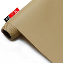 [주문제작] pvc 가죽소재 침대머리 소프트백 인조가죽 소파 가죽 소재 diy 자동차 인, 01 6번호는 카키【1m 길이X1.6미터폭】
