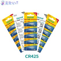 [용왕낚시] 전자찌 배터리 CR425 민물낚시, CR 425 정품 30매입