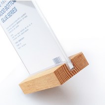 고급진 투명 우드메뉴판A5사이즈 네일샵 미장원 매장안내판, 1-우드메뉴판A5-세로, 상품선택