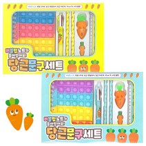 스위트데이 버블팝당근문구세트 랜덤1개 버블팝노트 당근문구세트 학용품세트 학용품선물 볼펜세트 팬시 푸쉬팝 팝잇