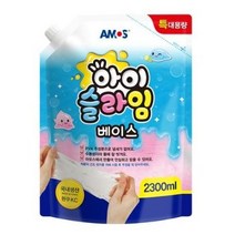 아모스 아이슬라임 베이스 2.3L, 혼합색상, 3개