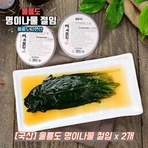 울릉도 명이나물 장아찌 산마늘 명이 절임, 선택1. 명이절임 200g x 2개