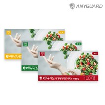 애니가드 식품용 일회용 라텍스 글러브 100매, L사이즈