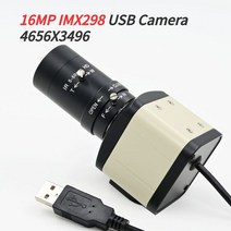 열화상카메라 16MP 미니 박스 USB 카메라 5-50mm 2.8-12mm 가변 초점 CS 렌즈 IMX298 4656X3496 이미지 인식 하이 샷 문서 스캔367143, 12mm Fixed Focus