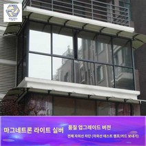 투시 창 열 거울 차광 차단 자외선 단방향, 【마그네틱 실버】자외선 차단 풀 (업그레이드), 120x100cm