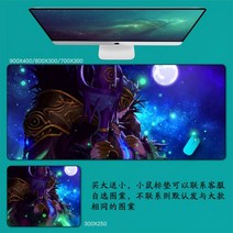 DNF 마우스 패드 던파 던전앤파이터 마우스 패드 대형 컴퓨터 게임 노트북 키보드 마우스 장패드 책상 패드 pc 게임 모바일 게임 캐릭터 마우스패드, 31_900x400mm | 4mm