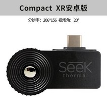 스마트폰 SEEK 열화상기 pro 적외선 열화상측정 열화상카메라, T03-compact XR안드로이드