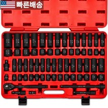 [Neiko 정품] NEIKO 02448A 1.3cm(1/2인치) 드라이브 마스터 임팩트 소켓 세트 65피스 표준 SAE (1cm(3/8인치-1-1/4인치) 및 미터법 (10-, Deep and Shallow, SAE and Metric
