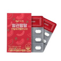 씨스팡 혈관팔팔 칸탈로프멜론 SOD 500mg 30캡슐, 상세페이지 참조, 상세페이지 참조