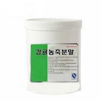 한방농축분말 과일추출분말 과채농축액 20kg 향분말 감귤농축분말 맛분말 한방농축액 야채추출분말 과일농축분말 착즙액 과채농축과즙분말 야채농축분말 W8A63E2 1외 4가지 옵션, 1, 본상품선택
