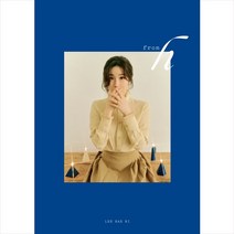 (CD) 이해리 - From H (2nd Mini Album), 단품