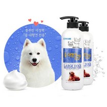 중대형견용 목욕 샴푸린스 겸용 대용량 노령견 진돗개