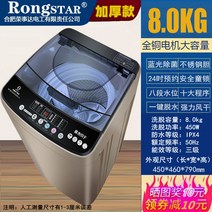 세탁기 완전 자동 가정용 8/10kg 대용량 15kg 세척 건조기 드럼 웨이브 휠 스테인, D 8.0kg강한공기건조보라색살균플라스틱커버