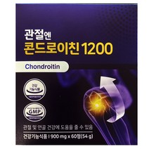 식약처 인증 홈쇼핑 관절 엔 코드로 콘드로 콘도로 콘드레 이진 이친 이틴 콘드로이 콘드로이드 콘드로친 1200 mg 환 알약 모양 캡슐 정 무릎 관절 연골 도움 약 아님 3 박스