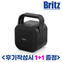 브리츠 BZ-SL30 블랙 [후기작성시 1+1 증정] 블루투스 스피커 휴대용 캠핑 고출력 스테레오 사운드