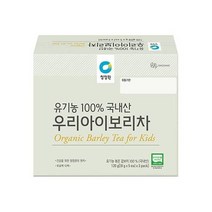 청정원 간편한 청정원 유기농 국내산 우리아이보리차 120g 명절 부모님 지인 선물 회사 탕비실 손님접대, 24개
