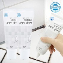 1+1 강력 곰팡이제거제 바르는 젤타입 타일줄눈 벽지 화장실 욕실 창틀 실리콘 곰팡이 제거젤, 상세페이지 참조
