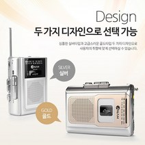 아남 카세트 라디오ATC-01 FM라디오 휴대용