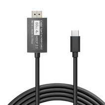 트리아이나 C타입 HDMI 케이블 넷플릭스 바로재생 4K 60Hz TN-C460