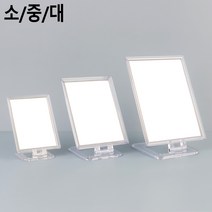 화장용품 접이식 휴대용 스탠드 화장 거울 뷰티용품, 대