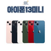 아이폰13미니 128GB/256GB/512GB 공기계 중고폰 자급제 A2628 책임환불제, 그린, 128GB, 만족도 높은 S급