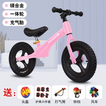 어린이 균형 자전거 페달 스쿠터 1-6세 12인치 14인치 슬라이딩카 선물, 핑크 14''(마그네슘합금)