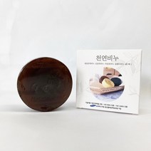 [수제비누 천연비누] 순한 천연비누 4종 택 1 (달팽이비누 단호박비누 어성초비누 숯비누)