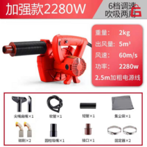 목공용 집진기 싸이클론 분진 소형 이동식 먼지 흡입, 6단 속도조절 2280W - 10m튜브