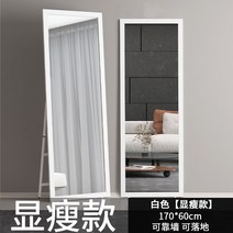 바퀴달린 원목전신거울 대형 빈티지 화장거울 왕홍 착용 거울 스탠드 북유럽 가정용 피팅 미러 댄스 전신 바닥거울 여자 침실, 16 【날씬해 보이기】170X60cm