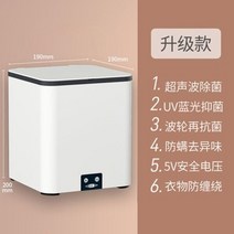 초소형세탁기 미니 소형 속옷 휴대용 세탁기, 업그레이드형