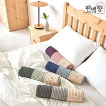 편백향 마카롱 원형 10cm 편백베개 국내산 편백큐브칩 꿀잠 경추베게, 편백향 마카롱 원형 10cm 베개 - 네이비, 1개