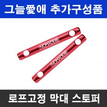 그늘애 95% 무지개 차광막 이중직 그늘막 차광망 햇빛차단 햇빛가리개 옥상 세차 캠핑, 로프고정 막대 스토퍼 1개