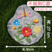 정원디딤돌 전원주택 마당 디딤석 테라스 조경석 꾸미기, AV
