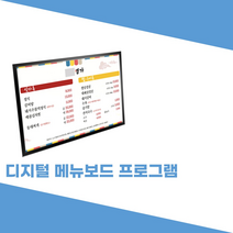 보험사판촉물 청소년판촉물 레이월드 메뉴보드