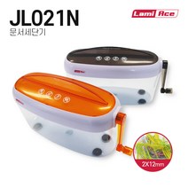 라미에이스 수동 문서세단기 JL021N, 블랙