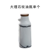 오일병추천 이케아오일병 이케아양념통 통후추그라인더 대리석 세라믹 소금 후추 오일 병 세트 도자기 올리브 간장 조미료 파티 호의 주방 요리 도구 오일 식초 병, B