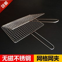 김굽는기계 화덕 오징어 파전 김 조리기 버터 즉석, 생선구이 집게길이 33.5가로 20.5