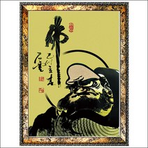 B154-4/달마도액자/달마도그림/벽걸이액자/인테리어소품