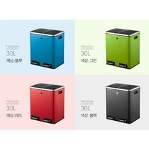 스텐 페달 2칸 컬러 분리수거함 30리터 사각 쓰레기통 일체형 가정용 사무실 쓰레기함 2단 페달형 수거대, 모던분리수거함30L레드