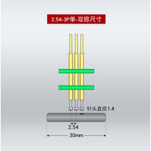 테스트 레코딩 픽스쳐 2.54MM 스탠드 PCB 클립 포고 핀 디버그 다운로드 프로그램 굽기 간격 3P 4P 5P 6P 7, 02 Double row_01 2.54MM-3P