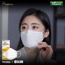 파인텍 뉴네퓨어 프리미엄 황사방역마스크 KF94 대형 흰색 5매입_10개 (총50매), 5개입, 10개