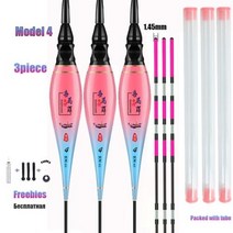 전동 실린더 전기 파워 삼면 포장기 에어 도어 공압 WLPFISHING낚시 플로터 시원한 광원 야광 찌 잉어 부력 액세서리 태클, Model4 3PCS