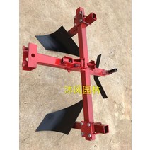 관리기 경운기 밭두둑 이랑 대동 국제 성형기 농기구, 고랑이 쟁기