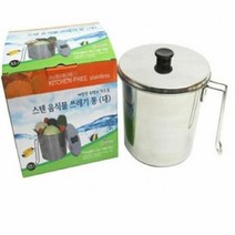 RT 주방 청결 필수템 스텐 대형 음식물 쓰레기통 3.5L, 단품