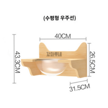 DIY 구름다리 캣타워 점프대 사다리 캣폴 선반 고양이호텔 고양이, I