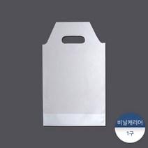 비닐캐리어1구 200장, 단품