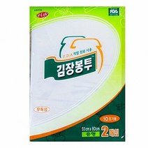 롯데이라이프 김장 봉투 중 2p 10팩 김치용봉투 김장용봉투 김장, 선택1:본상품선택, 단품