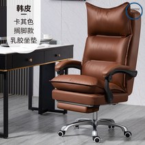 중역 의자 소가죽 사장님 허리편한 수험생 편한의자 사무용 허리에좋은 컴퓨터의자, 알루미늄발, 회전승강손잡이, 카키/ 발받침 포함