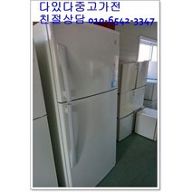 중고냉장고 대우500리터급 사무실 가정용 서울경기 직접배송 지방 택배발송, 중고