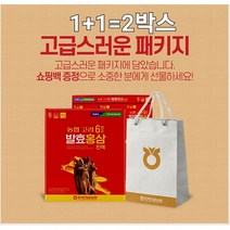 농협 발효홍삼진액 6년근홍삼 30포*2박스 (60포)쇼핑백
